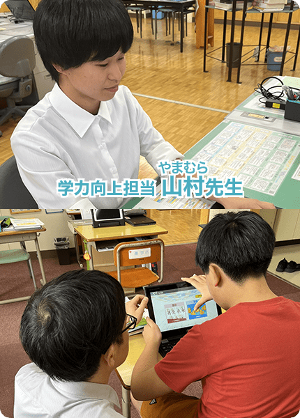 導入して先生方の反応などはありましたか？