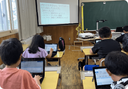 自主学習・家庭学習