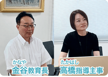 東神楽町でのタブドリLive!<br>導入の経緯・背景を教えてください