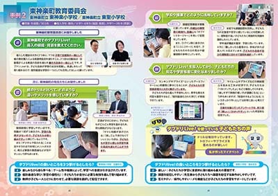 PDFをダウンロード