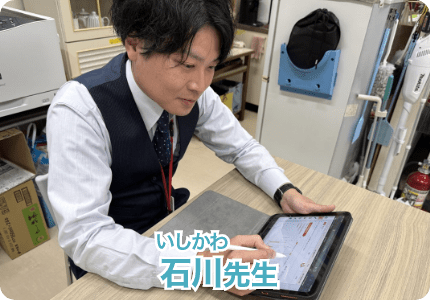 タブドリLive!managerで先生が良く活用している機能を教えてください。