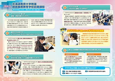 PDFをダウンロード