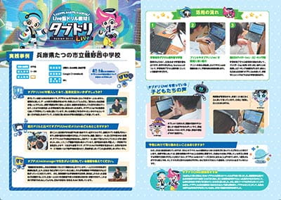 PDFをダウンロード