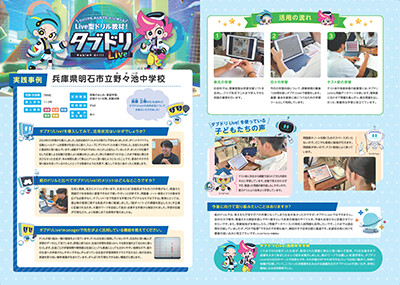 PDFをダウンロード