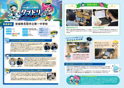 PDFをダウンロード