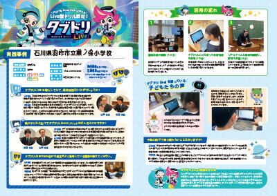 PDFをダウンロード