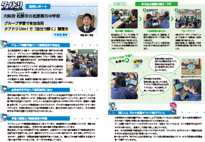 PDFをダウンロード