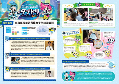 PDFをダウンロード