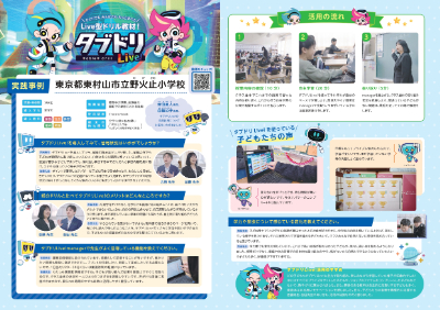 PDFをダウンロード