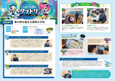 PDFをダウンロード