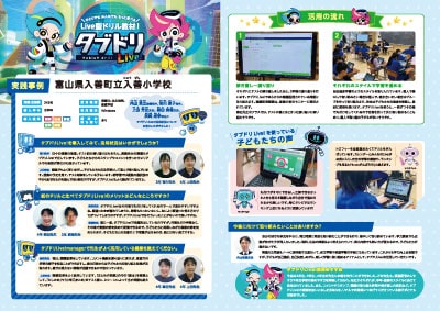 PDFをダウンロード