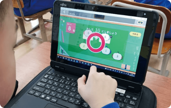 タブドリを使っている子どもたちの声