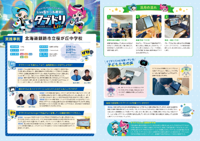 PDFをダウンロード