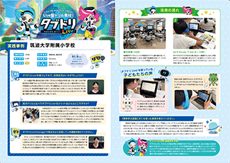 PDFをダウンロード