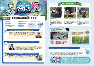 PDFをダウンロード
